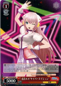 巡音ルカ“サイバーネイション” PD/S29-058 RR 【中古】