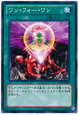 遊戯王 ワン・フォー・ワン SD25-JP030 ノーマル 【ランクB】 【中古】