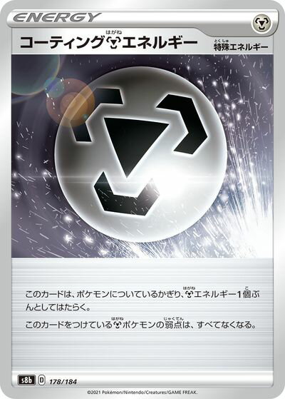楽天市場】鋼エネルギーの通販
