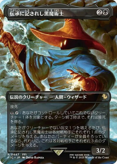 楽天市場】mtg 黒の通販