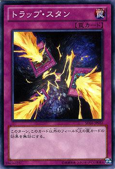 楽天市場】遊戯王 トラップ・イーターの通販