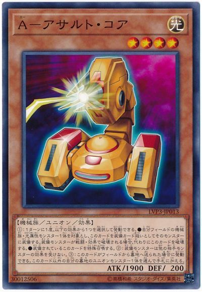 楽天市場】遊戯王 イグニッション アサルトの通販 楽天市場】遊戯王 イグニッション アサルトの通販