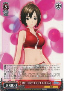 MEIKO“オリジナル”（F 2nd） PD/S29-059 RR 【中古】