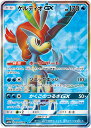 ポケモンカード ケルディオGX SM10b 057/054 SR 【中古】