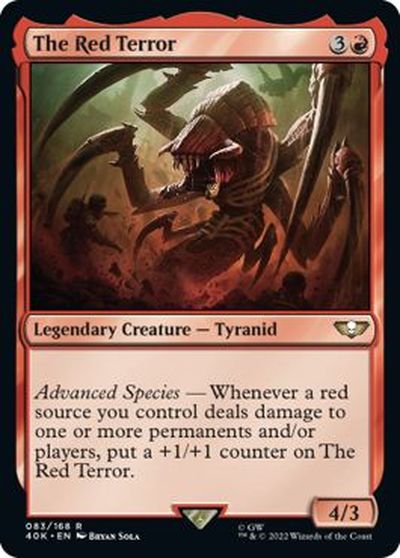 マジックザギャザリング MTG 赤 レッドテラー 40K-83 レア 【中古】