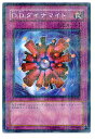 遊戯王 D.D.ダイナマイト FET-JP057 ノーマルパラレル 【中古】
