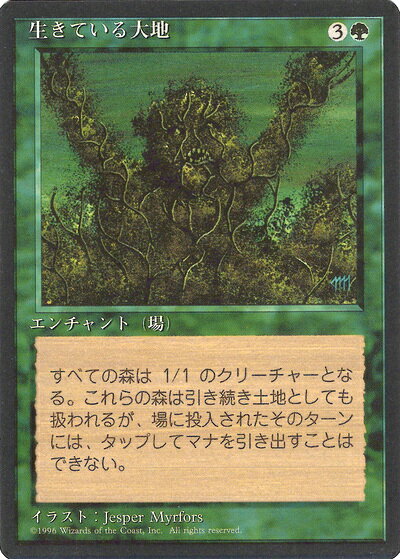 楽天市場】mtg 4ed 黒枠の通販