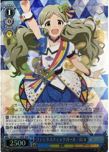ファンタスティックガール ロコ IMS/S61-114BNP BNP 【中古】