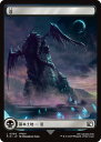 マジックザギャザリング MTG 無色 沼 FIN-300 基本土地 【中古】