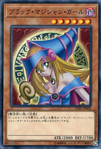 楽天市場】プレイマット 遊戯王ブラックマジシャンガールの通販 楽天市場】プレイマット 遊戯王ブラックマジシャンガールの通販
