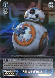 “友情の予感”BB－8 SW/S49-103S SR 【中古】