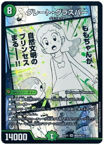 楽天市場】グレートグラスパーの通販