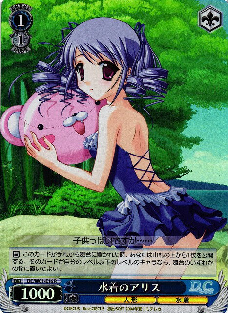 ȥ쥫 ȥȥŷԾŹ㤨ֿΥꥹ (Foil DC/W01-E16 R šۡפβǤʤ30ߤˤʤޤ