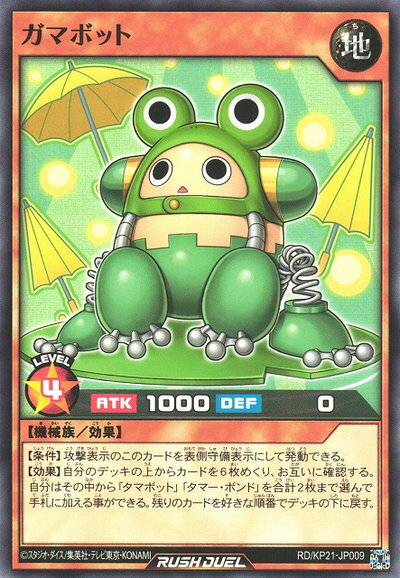 ͷåǥ奨 ޥܥå KP21-JP009 Ρޥ š
