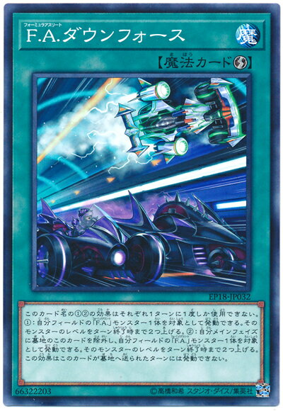 ͷ���� F.A.������ե����� EP18-JP032 �Ρ��ޥ� ����š�