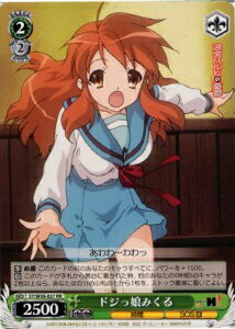 ドジっ娘みくる SY/W08-027 RR 【中古】