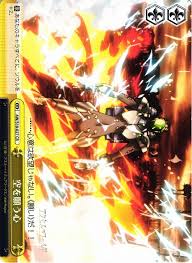 空を願う心 AW/S18-027 CR 【中古】