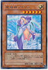 遊戯王 地母神アイリス CDIP-JP025 レア 【中古】