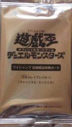 遊戯王 定期購読特典 EMクレイブレイカー/ファーニマル・エンジェル 未開封 VJMP 【中古】