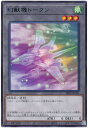 遊戯王 幻獣機トークン TK04-JP026 レア 【中古】