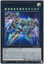 遊戯王 天霆號アーゼウス（SPECIAL BLUE Ver.） SUB1-JPS03 シークレット 【中古】