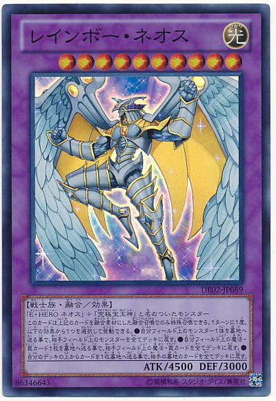 楽天市場】E・HERO アクア・ネオスの通販 楽天市場】E・HERO アクア・ネオスの通販