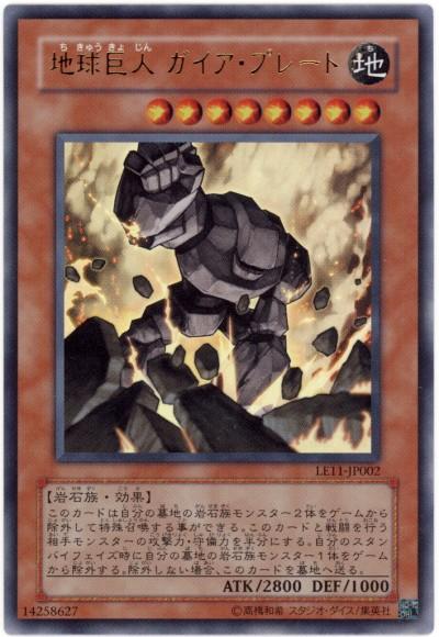 ͷ���� �ϵ��ͥ��������ץ졼�� LE11-JP002 ����ȥ� ����š�