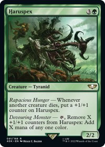 マジックザギャザリング MTG 緑 ハルスペックス 40K-91 レア 【中古】
