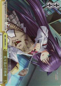 佐々美の手料理 (Foil) LB/W02-E05 C 【中古】