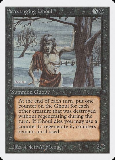 マジックザギャザリング MTG 黒 食屍鬼 2ED-127 アンコモン 【中古】