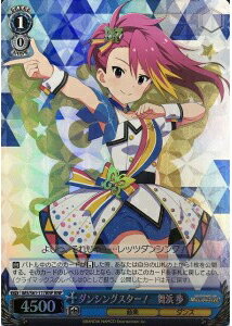 ダンシングスター! 舞浜 歩 IMS/S61-117BNP BNP 【中古】