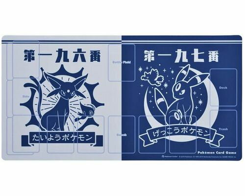 楽天市場】たいようとげっこうの通販