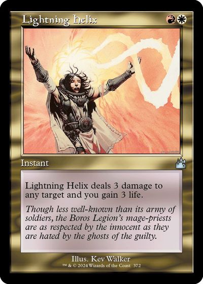 楽天市場】稲妻のらせんの通販