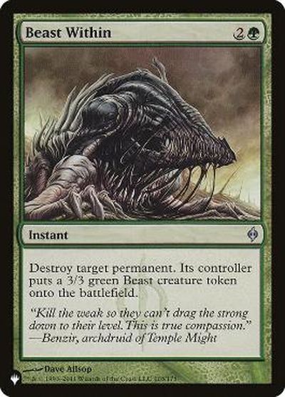 マジックザギャザリング MTG 緑 内にいる獣 SLD-103(NPH-103) アンコモン 【中古】