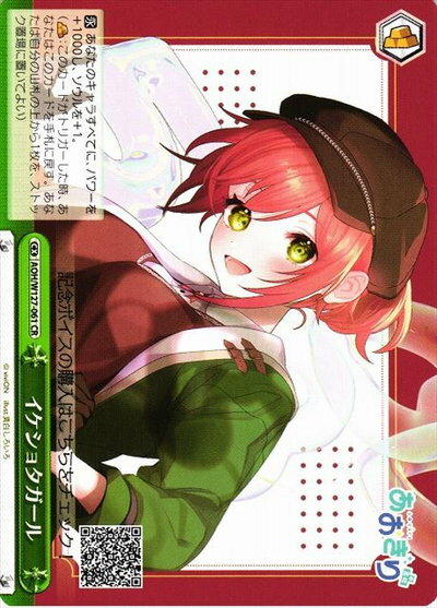 �������祿������ AOH/W127-061 CR ����š�