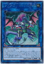 遊戯王 サブテラーマリスの妖魔 EP17-JP001 シークレット 【中古】