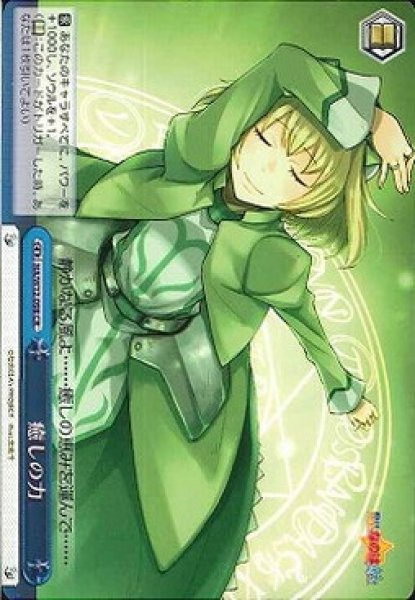 ȥ쥫 ȥȥŷԾŹ㤨 NA/W12-098 CR šۡפβǤʤ20ߤˤʤޤ