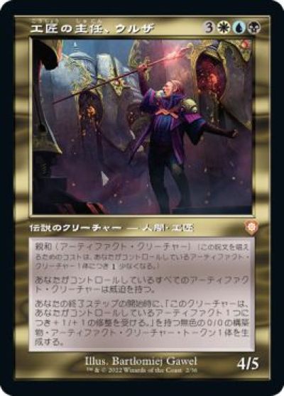 楽天市場】ウルザの通販