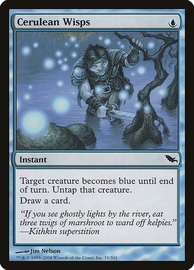 マジックザギャザリング MTG 青 たなびく紺碧 SHM-31 コモン 【中古】