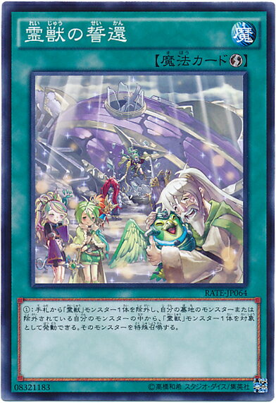 ȥ쥫 ȥȥŷԾŹ㤨ͷ ä RATE-JP064 Ρޥ šۡפβǤʤ20ߤˤʤޤ