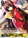 お雛様 音姫 DC/WE02-002 R 【中古】