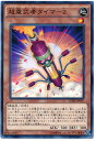 遊戯王 超重武者タイマ−2 CORE-JP007 ノーマル 【中古】
