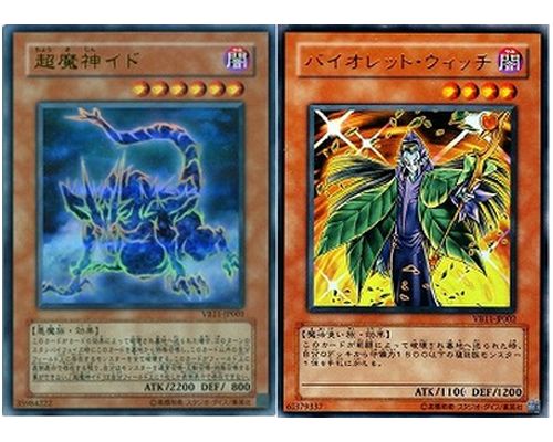 楽天市場】超魔神イドの通販