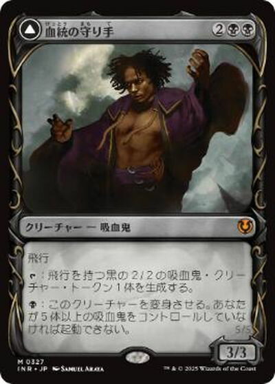 ȥ쥫 ȥȥŷԾŹ㤨֥ޥå㥶 MTG  μ(硼 INR-327 å쥢 šۡפβǤʤ190ߤˤʤޤ