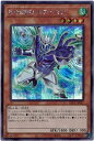 遊戯王 E・HERO エアーマン(イラスト違い) PAC1-JP027 シークレット