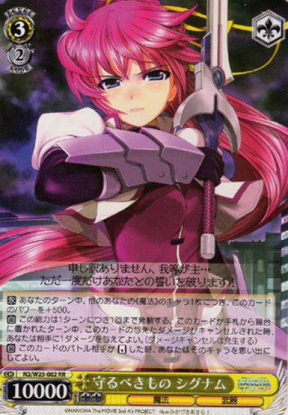 ȥ쥫 ȥȥŷԾŹ㤨ּ٤ ʥ N2/W25-002 RR šۡפβǤʤ10ߤˤʤޤ