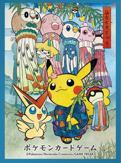 ポケモンカード デッキシールド 七夕まつりごっこピカチュウ【ブルー】 64枚入り 未開封スリーブ 【中古】