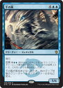 マジックザギャザリング MTG 青 千の風 KTK-58 レア 