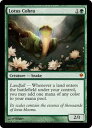 マジックザギャザリング MTG 緑 水蓮のコブラ ZEN-168 神話レア 【中古】