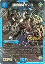 fG}X^[Y ֒f@ VV-8 DMR22 L1H3/L3 WFh DuelMasters yÁz